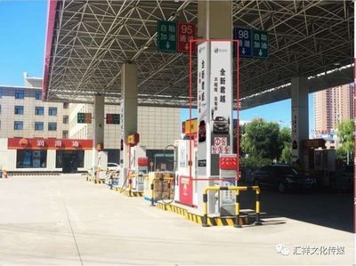 加油站立柱 結(jié)構(gòu)框架施工 第2張 加油站立柱 結(jié)構(gòu)框架施工 第2張