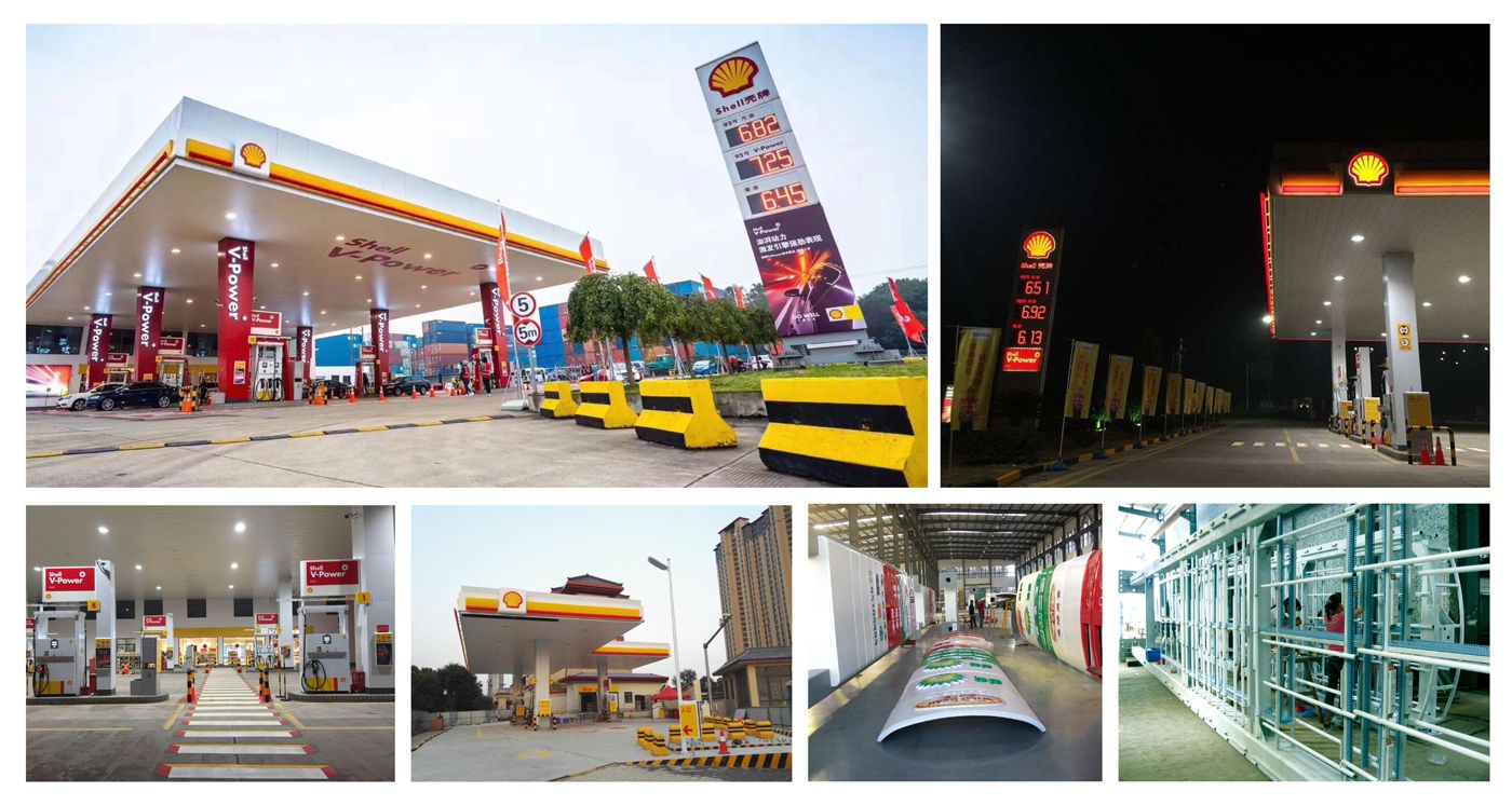 加油站立柱 結(jié)構(gòu)框架施工 第3張 加油站立柱 結(jié)構(gòu)框架施工 第3張