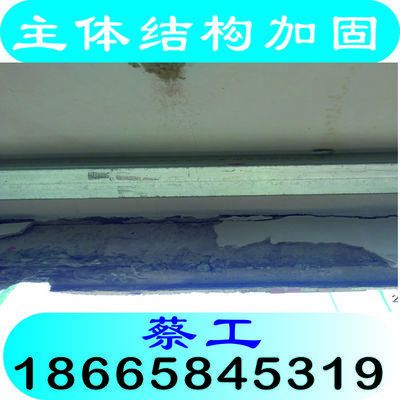 加固工程設(shè)計資質(zhì)有哪些類型的公司(加固工程設(shè)計資質(zhì)) 鋼結(jié)構(gòu)蹦極施工 第2張 加固工程設(shè)計資質(zhì)有哪些類型的公司(加固工程設(shè)計資質(zhì)) 鋼結(jié)構(gòu)蹦極施工 第2張