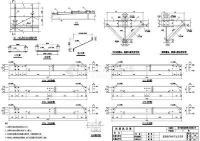 鋼結(jié)構(gòu)上冊鋼結(jié)構(gòu)基礎(chǔ)第四版第三章課后答案（鋼結(jié)構(gòu)基礎(chǔ)第四版第三章的課后答案涵蓋了多個題目） 結(jié)構(gòu)框架施工 第3張