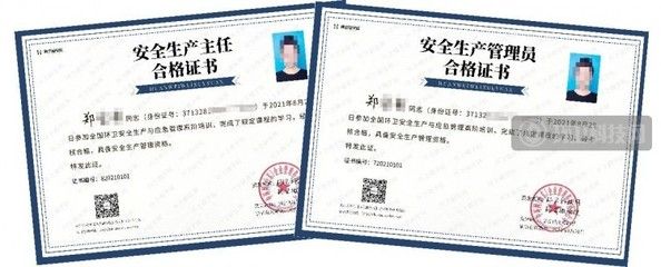 詳細閱讀:加固工程項目經(jīng)理資質(zhì)要求(加固工程項目經(jīng)理的資質(zhì)要求) 加固工程項目經(jīng)理資質(zhì)要求(加固工程項目經(jīng)理的資質(zhì)要求)