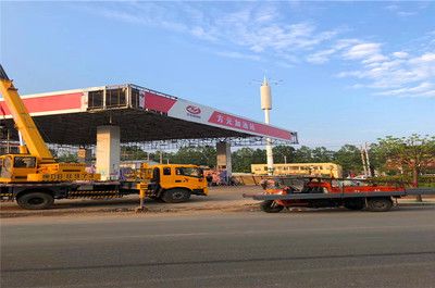 詳細(xì)閱讀:加油站桁架式(加油站桁架式結(jié)構(gòu)的優(yōu)點(diǎn)) 加油站桁架式(加油站桁架式結(jié)構(gòu)的優(yōu)點(diǎn))