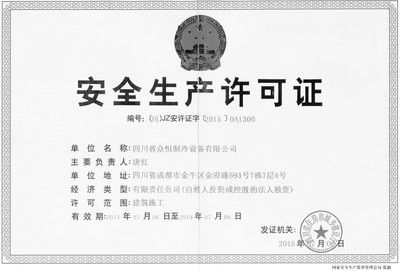 設計單位負責人資質要求有哪些規(guī)定