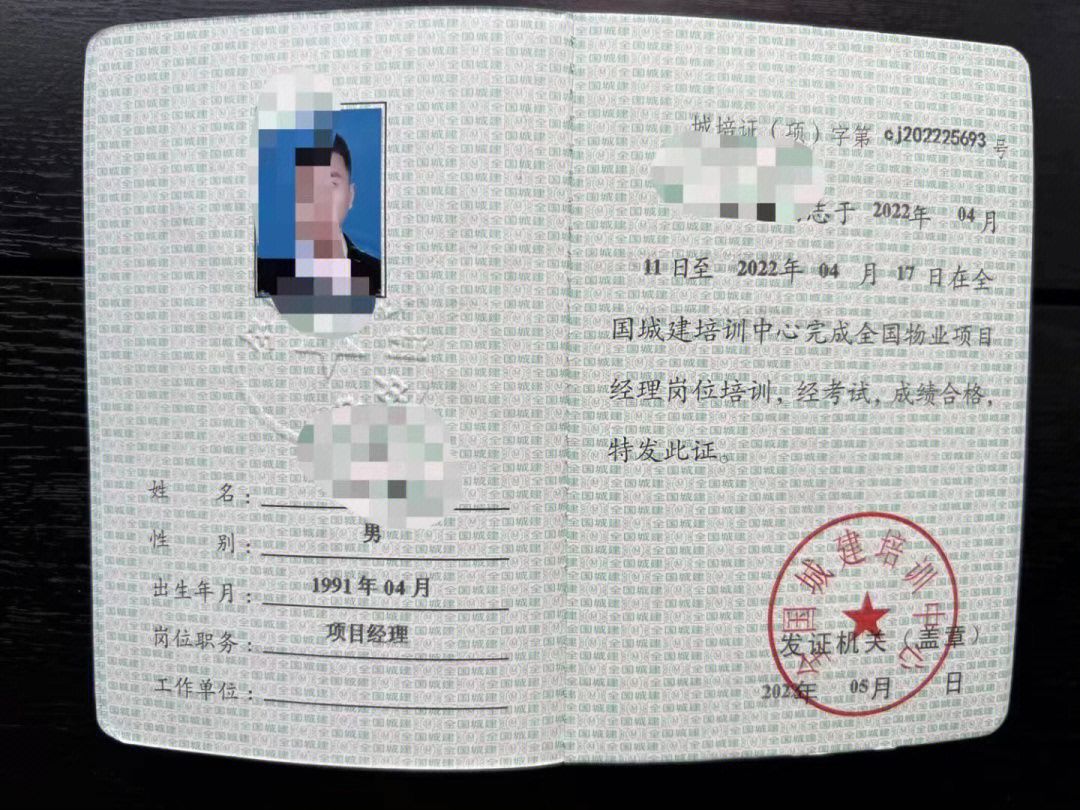 設(shè)計(jì)負(fù)責(zé)人需要什么證書 結(jié)構(gòu)污水處理池設(shè)計(jì) 第4張 設(shè)計(jì)負(fù)責(zé)人需要什么證書 結(jié)構(gòu)污水處理池設(shè)計(jì) 第4張