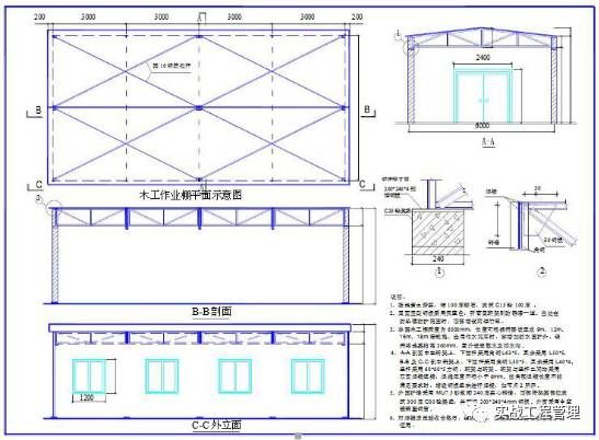 彩鋼板屋頂施工圖紙怎么看(如何閱讀和理解彩鋼板屋頂施工圖紙) 結(jié)構(gòu)工業(yè)裝備設(shè)計 第2張 彩鋼板屋頂施工圖紙怎么看(如何閱讀和理解彩鋼板屋頂施工圖紙) 結(jié)構(gòu)工業(yè)裝備設(shè)計 第2張