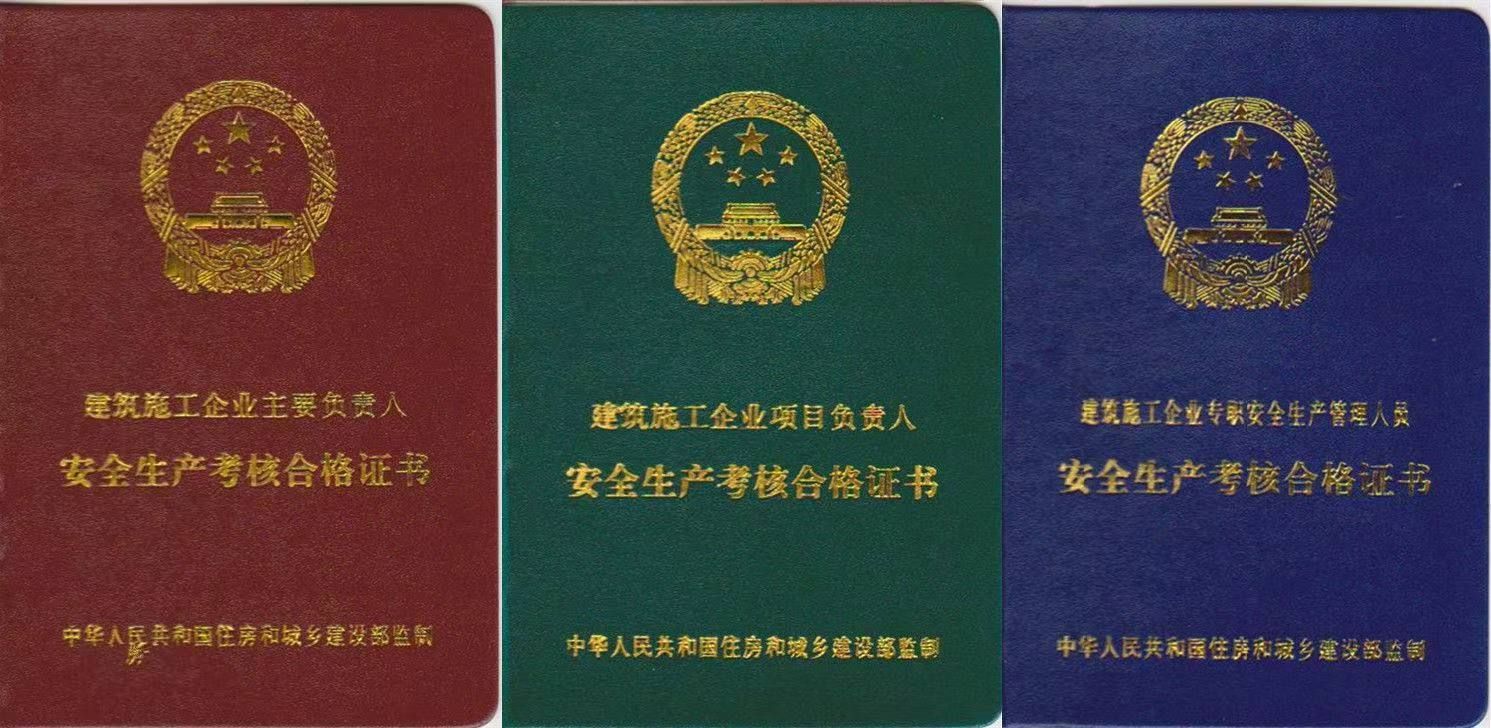 建筑設(shè)計專業(yè)負責(zé)人需要什么資質(zhì)證書(建筑設(shè)計專業(yè)負責(zé)人的資質(zhì)證書包括以下幾個方面) 鋼結(jié)構(gòu)鋼結(jié)構(gòu)停車場施工 第5張 建筑設(shè)計專業(yè)負責(zé)人需要什么資質(zhì)證書(建筑設(shè)計專業(yè)負責(zé)人的資質(zhì)證書包括以下幾個方面) 鋼結(jié)構(gòu)鋼結(jié)構(gòu)停車場施工 第5張