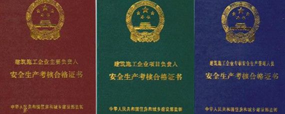 建筑設(shè)計專業(yè)負責(zé)人需要什么資質(zhì)證書(建筑設(shè)計專業(yè)負責(zé)人的資質(zhì)證書包括以下幾個方面) 鋼結(jié)構(gòu)鋼結(jié)構(gòu)停車場施工 第4張 建筑設(shè)計專業(yè)負責(zé)人需要什么資質(zhì)證書(建筑設(shè)計專業(yè)負責(zé)人的資質(zhì)證書包括以下幾個方面) 鋼結(jié)構(gòu)鋼結(jié)構(gòu)停車場施工 第4張