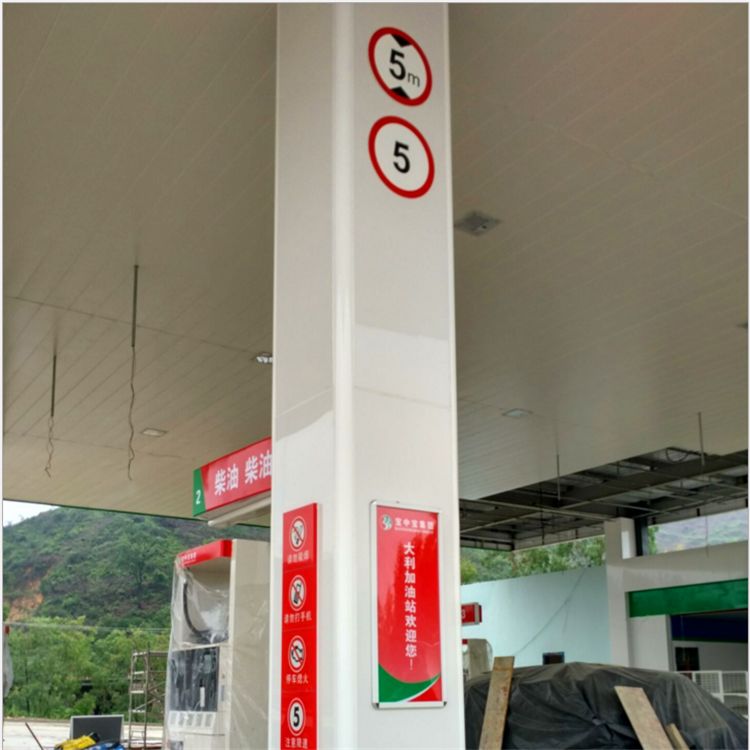 加油站柱子裝修視頻大全 裝飾幕墻設(shè)計(jì) 第1張 加油站柱子裝修視頻大全 裝飾幕墻設(shè)計(jì) 第1張