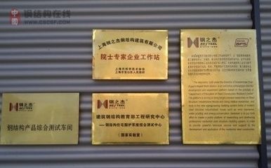 鋼結(jié)構(gòu)第03章在線測試答案 建筑消防施工 第1張 鋼結(jié)構(gòu)第03章在線測試答案 建筑消防施工 第1張