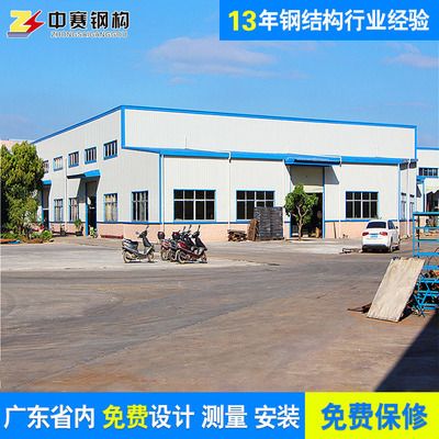 鋼架結(jié)構(gòu)彩鋼房安裝視頻講解大全(鋼架結(jié)構(gòu)彩鋼房安裝教程) 裝飾工裝施工 第2張 鋼架結(jié)構(gòu)彩鋼房安裝視頻講解大全(鋼架結(jié)構(gòu)彩鋼房安裝教程) 裝飾工裝施工 第2張