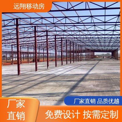 彩鋼鋼架結構設計標準規(guī)范要求 結構工業(yè)鋼結構設計 第2張 彩鋼鋼架結構設計標準規(guī)范要求 結構工業(yè)鋼結構設計 第2張