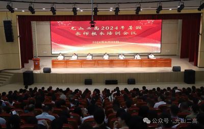 坤佳庭苑到光山二高紫光湖校區(qū)多遠（光山二高紫光湖校區(qū)360地圖查詢駕車、公交或騎車路線） 北京加固施工