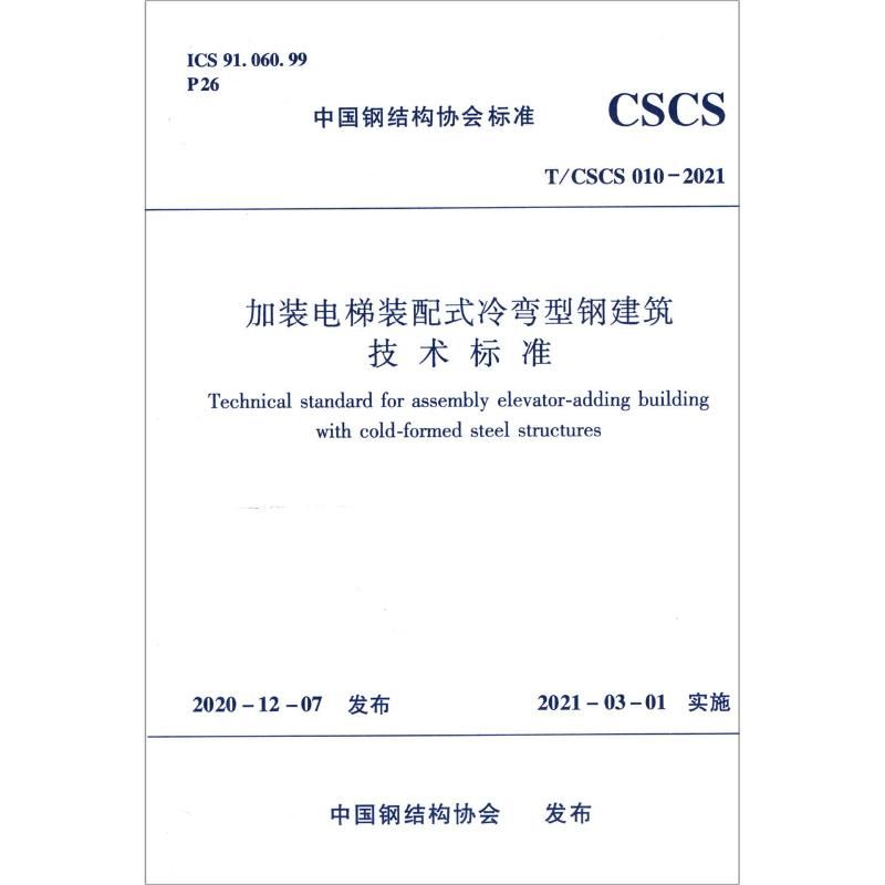 市政電氣工程排管包封(市政電氣工程排管包封在施工過程中有哪些安全措施) 北京鋼結(jié)構(gòu)設(shè)計(jì)問答 市政電氣工程排管包封(市政電氣工程排管包封在施工過程中有哪些安全措施) 北京鋼結(jié)構(gòu)設(shè)計(jì)問答