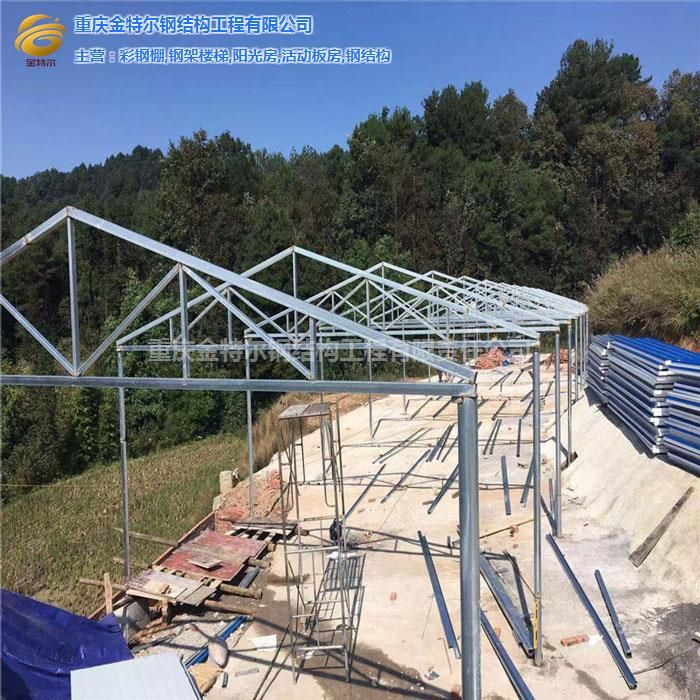 彩鋼鋼架結(jié)構(gòu)設(shè)計標(biāo)準最新文件（鋼結(jié)構(gòu)驗收規(guī)范） 鋼結(jié)構(gòu)網(wǎng)架施工 第4張