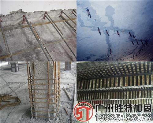 房子改造加固圖片