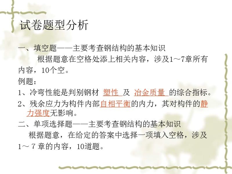 銀川不銹鋼板材專營店(-在銀川不銹鋼板材專營店購買的優(yōu)勢(shì)在哪) 北京鋼結(jié)構(gòu)設(shè)計(jì)問答 銀川不銹鋼板材專營店(-在銀川不銹鋼板材專營店購買的優(yōu)勢(shì)在哪) 北京鋼結(jié)構(gòu)設(shè)計(jì)問答