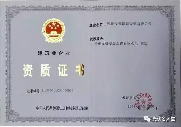 樓板加固碳纖維基本工藝（樓板碳纖維加固施工規(guī)范有哪些要求）