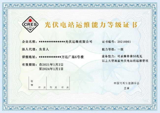 工程設(shè)計(jì)負(fù)責(zé)人資格要求依據(jù)什么規(guī)定(工程設(shè)計(jì)負(fù)責(zé)人的資格要求) 全國(guó)鋼結(jié)構(gòu)廠 第4張 工程設(shè)計(jì)負(fù)責(zé)人資格要求依據(jù)什么規(guī)定(工程設(shè)計(jì)負(fù)責(zé)人的資格要求) 全國(guó)鋼結(jié)構(gòu)廠 第4張