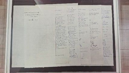 鋼結(jié)構(gòu)第三章課后答案陳紹蕃(有聲書:鋼結(jié)構(gòu)第三章課后答案) 鋼結(jié)構(gòu)鋼結(jié)構(gòu)停車場設(shè)計 第3張 鋼結(jié)構(gòu)第三章課后答案陳紹蕃(有聲書:鋼結(jié)構(gòu)第三章課后答案) 鋼結(jié)構(gòu)鋼結(jié)構(gòu)停車場設(shè)計 第3張