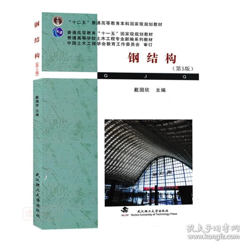 審圖機(jī)構(gòu)有哪些單位負(fù)責(zé)（審圖機(jī)構(gòu)在建筑行業(yè)中扮演著怎樣的角色，他們共同協(xié)作） 北京鋼結(jié)構(gòu)設(shè)計(jì)問答