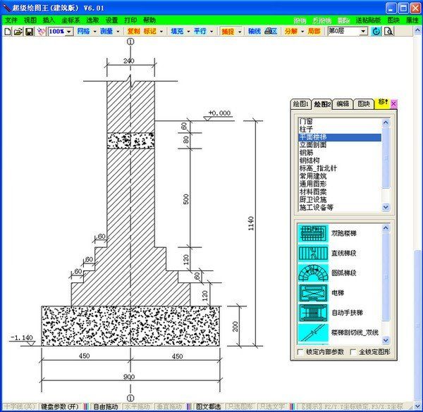 公路施工事故案例視頻(公路施工事故案例視頻大全) 北京加固設(shè)計(jì)(加固設(shè)計(jì)公司) 公路施工事故案例視頻(公路施工事故案例視頻大全) 北京加固設(shè)計(jì)(加固設(shè)計(jì)公司)