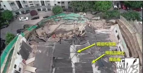 鋼結(jié)構(gòu)屋架安裝時(shí)失穩(wěn)坍塌 鋼結(jié)構(gòu)框架施工 第2張