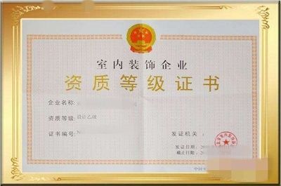 建筑設(shè)計(jì)專業(yè)負(fù)責(zé)人的資格(建筑設(shè)計(jì)專業(yè)負(fù)責(zé)人的資格要求) 結(jié)構(gòu)機(jī)械鋼結(jié)構(gòu)設(shè)計(jì) 第4張 建筑設(shè)計(jì)專業(yè)負(fù)責(zé)人的資格(建筑設(shè)計(jì)專業(yè)負(fù)責(zé)人的資格要求) 結(jié)構(gòu)機(jī)械鋼結(jié)構(gòu)設(shè)計(jì) 第4張