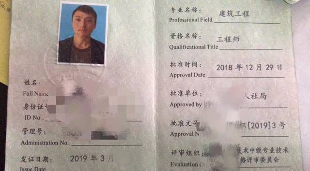 建筑設(shè)計(jì)專業(yè)負(fù)責(zé)人的資格(建筑設(shè)計(jì)專業(yè)負(fù)責(zé)人的資格要求) 結(jié)構(gòu)機(jī)械鋼結(jié)構(gòu)設(shè)計(jì) 第5張 建筑設(shè)計(jì)專業(yè)負(fù)責(zé)人的資格(建筑設(shè)計(jì)專業(yè)負(fù)責(zé)人的資格要求) 結(jié)構(gòu)機(jī)械鋼結(jié)構(gòu)設(shè)計(jì) 第5張