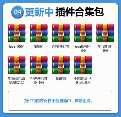 鋼結(jié)構(gòu)教材 俄羅斯 裝飾工裝設(shè)計 第2張 鋼結(jié)構(gòu)教材 俄羅斯 裝飾工裝設(shè)計 第2張