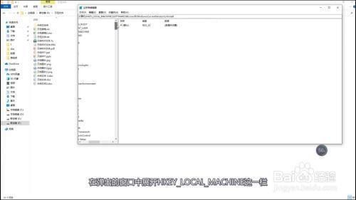 如何刪除邁達斯的注冊表 結構機械鋼結構設計 第1張 如何刪除邁達斯的注冊表 結構機械鋼結構設計 第1張