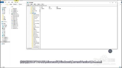 如何刪除邁達斯的注冊表 結構機械鋼結構設計 第3張 如何刪除邁達斯的注冊表 結構機械鋼結構設計 第3張