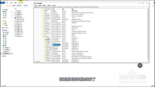 如何刪除邁達斯的注冊表 結構機械鋼結構設計 第5張 如何刪除邁達斯的注冊表 結構機械鋼結構設計 第5張