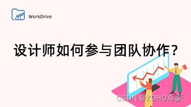 設(shè)計(jì)負(fù)責(zé)人的崗位職責(zé)（設(shè)計(jì)負(fù)責(zé)人的崗位職責(zé)可能因公司規(guī)模、行業(yè)和具體項(xiàng)目有所不同） 鋼結(jié)構(gòu)網(wǎng)架施工 第3張