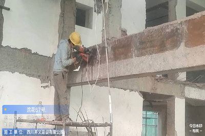 房屋加固設(shè)計(jì)收費(fèi)依據(jù)(不同地區(qū)房屋加固費(fèi)用對(duì)比) 結(jié)構(gòu)地下室施工 第3張 房屋加固設(shè)計(jì)收費(fèi)依據(jù)(不同地區(qū)房屋加固費(fèi)用對(duì)比) 結(jié)構(gòu)地下室施工 第3張