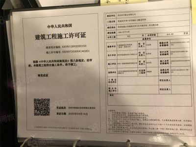 坤佳園建筑工程有限公司怎么樣(四川坤佳園建設(shè)工程有限公司) 建筑消防設(shè)計(jì) 第2張 坤佳園建筑工程有限公司怎么樣(四川坤佳園建設(shè)工程有限公司) 建筑消防設(shè)計(jì) 第2張