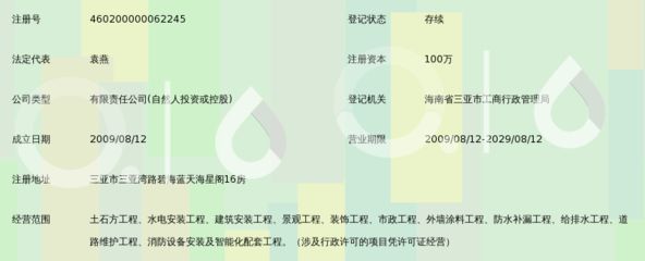 坤佳園建筑工程有限公司怎么樣(四川坤佳園建設(shè)工程有限公司) 建筑消防設(shè)計(jì) 第5張 坤佳園建筑工程有限公司怎么樣(四川坤佳園建設(shè)工程有限公司) 建筑消防設(shè)計(jì) 第5張