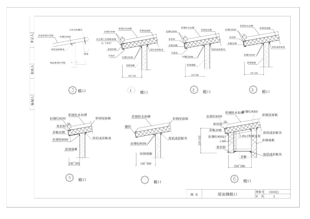 鋼結(jié)構(gòu)咋做(鋼結(jié)構(gòu)制作的基本流程) 鋼結(jié)構(gòu)蹦極設(shè)計(jì) 第2張 鋼結(jié)構(gòu)咋做(鋼結(jié)構(gòu)制作的基本流程) 鋼結(jié)構(gòu)蹦極設(shè)計(jì) 第2張
