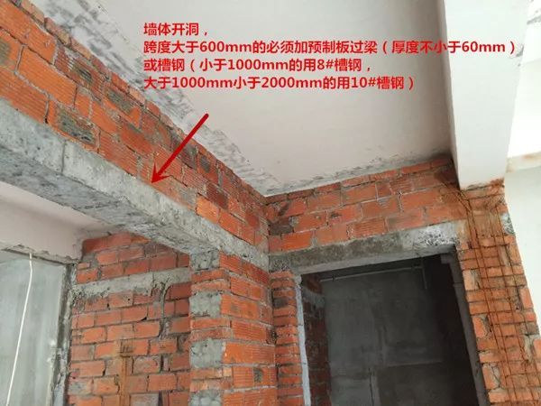 加固工程屬于什么工種（加固工程屬于特種工程承包專業(yè)資質(zhì)嗎？） 結(jié)構(gòu)砌體施工 第2張