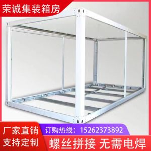 集裝箱鋼架配件有哪些品牌 結(jié)構(gòu)地下室設計 第2張 集裝箱鋼架配件有哪些品牌 結(jié)構(gòu)地下室設計 第2張