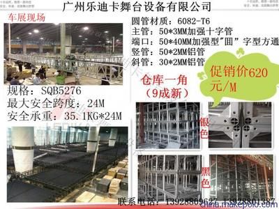 舞臺搭建結(jié)構(gòu)包括 裝飾幕墻施工 第1張 舞臺搭建結(jié)構(gòu)包括 裝飾幕墻施工 第1張