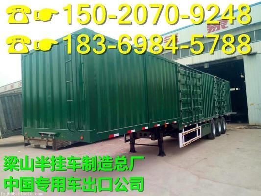 集裝箱骨架裝平板合法嗎(集裝箱骨架裝平板的合法性取決于多種因素) 北京網(wǎng)架設(shè)計(jì) 第1張 集裝箱骨架裝平板合法嗎(集裝箱骨架裝平板的合法性取決于多種因素) 北京網(wǎng)架設(shè)計(jì) 第1張