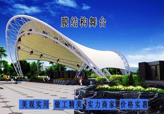 鋼架結(jié)構(gòu)舞臺設(shè)計外觀要求有哪些方面（舞臺設(shè)計與觀眾互動方式,） 結(jié)構(gòu)工業(yè)鋼結(jié)構(gòu)設(shè)計 第2張