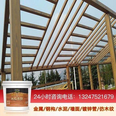 鋼結(jié)構(gòu)廊架圖片及價(jià)格 鋼結(jié)構(gòu)玻璃棧道設(shè)計(jì) 第4張 鋼結(jié)構(gòu)廊架圖片及價(jià)格 鋼結(jié)構(gòu)玻璃棧道設(shè)計(jì) 第4張