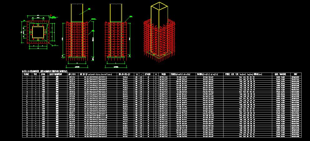 鋼結(jié)構(gòu)短柱配筋圖集（鋼結(jié)構(gòu)短柱配筋圖集對(duì)于從事鋼結(jié)構(gòu)設(shè)計(jì)和施工的專(zhuān)業(yè)人士來(lái)說(shuō)非常重要） 建筑施工圖設(shè)計(jì) 第1張