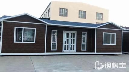 鋼構(gòu)集成房屋 結(jié)構(gòu)框架設(shè)計 第5張