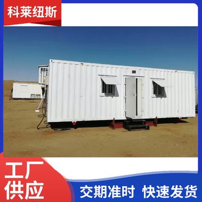 集裝箱結構建筑圖片大全集(dunraven體育館集裝箱建筑創(chuàng)意設計) 結構框架設計 第1張 集裝箱結構建筑圖片大全集(dunraven體育館集裝箱建筑創(chuàng)意設計) 結構框架設計 第1張