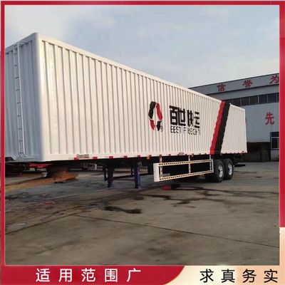 集裝箱部位(集裝箱主要部位及其功能介紹) 鋼結(jié)構(gòu)桁架施工 第2張 集裝箱部位(集裝箱主要部位及其功能介紹) 鋼結(jié)構(gòu)桁架施工 第2張