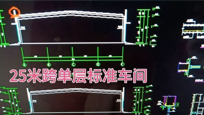 跨度25米鋼結(jié)構(gòu)圖集(跨度25米鋼結(jié)構(gòu)圖集的相關(guān)網(wǎng)址:鋼結(jié)構(gòu)設(shè)計(jì)規(guī)范詳解) 北京網(wǎng)架設(shè)計(jì) 第1張 跨度25米鋼結(jié)構(gòu)圖集(跨度25米鋼結(jié)構(gòu)圖集的相關(guān)網(wǎng)址:鋼結(jié)構(gòu)設(shè)計(jì)規(guī)范詳解) 北京網(wǎng)架設(shè)計(jì) 第1張