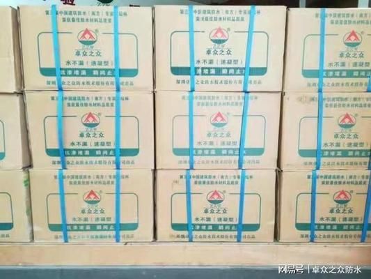 混凝土如何加固防水材料 建筑方案施工 第5張 混凝土如何加固防水材料 建筑方案施工 第5張