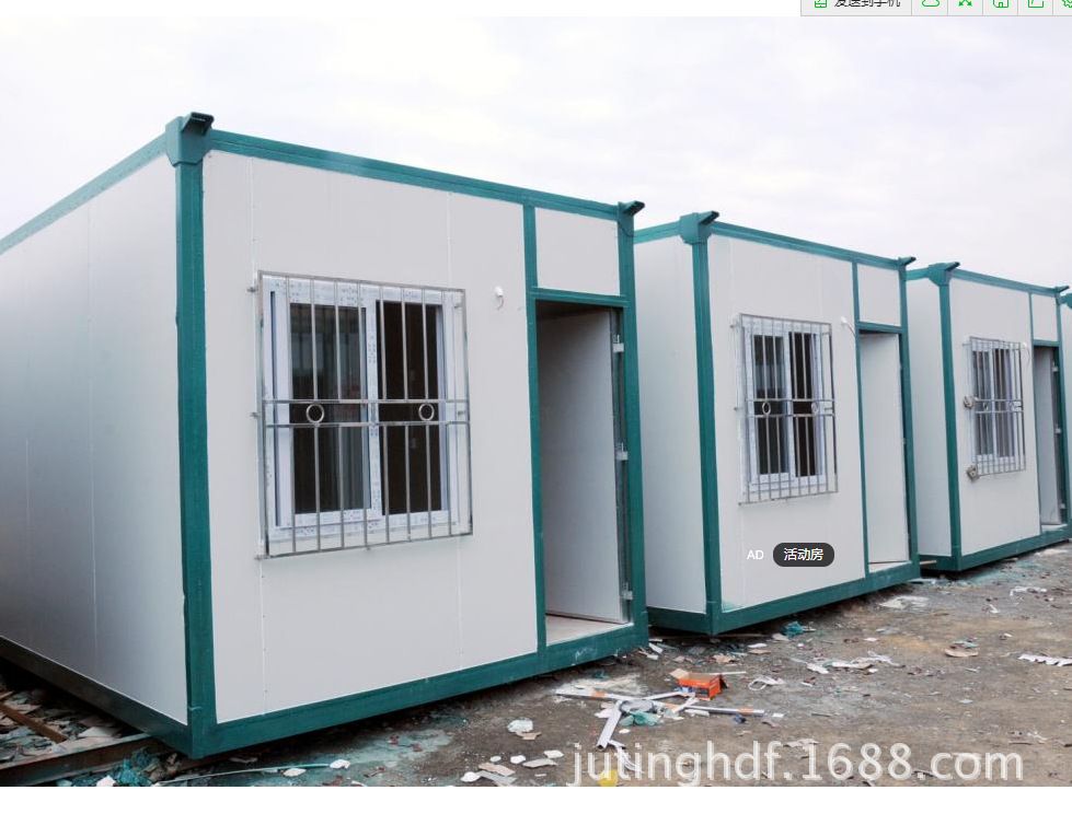 集裝箱板房設(shè)計圖(集裝箱板房價格對比分析集裝箱板房價格對比分析) 結(jié)構(gòu)地下室設(shè)計 第2張 集裝箱板房設(shè)計圖(集裝箱板房價格對比分析集裝箱板房價格對比分析) 結(jié)構(gòu)地下室設(shè)計 第2張